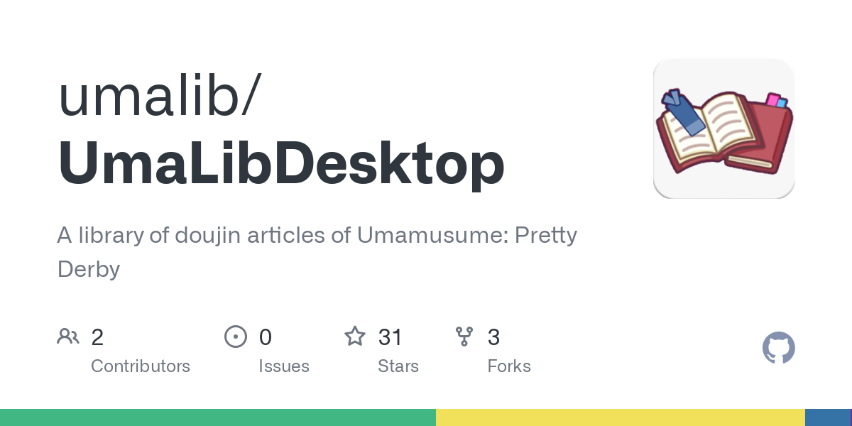 UmaLibDesktop