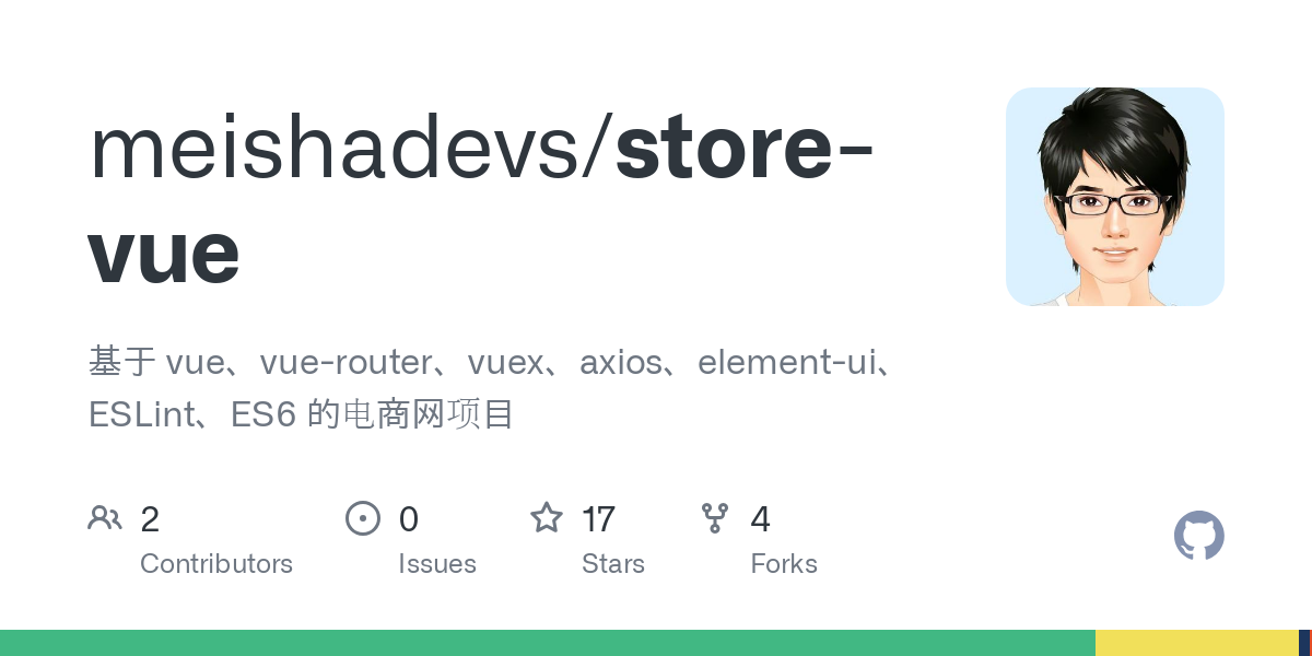 store vue