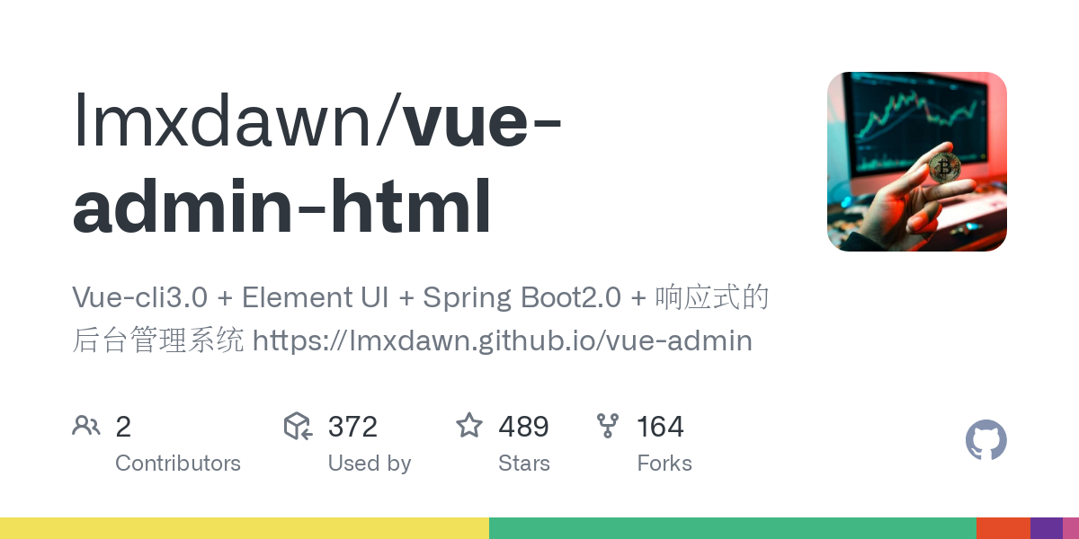 vue admin html