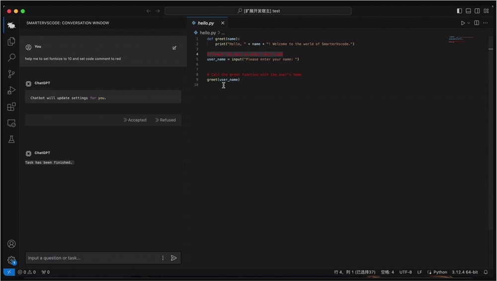 Ali Tongyi Lançar o SmartVScode Plug -in suporta Controle de Linguagem Natural vs Código -Ai Artigo