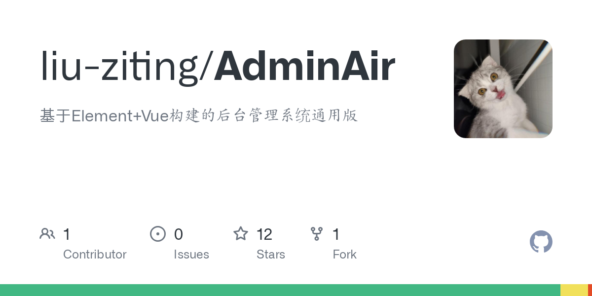 AdminAir