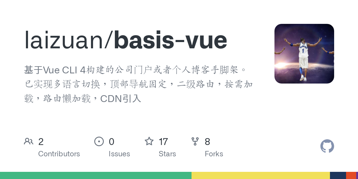 basis vue