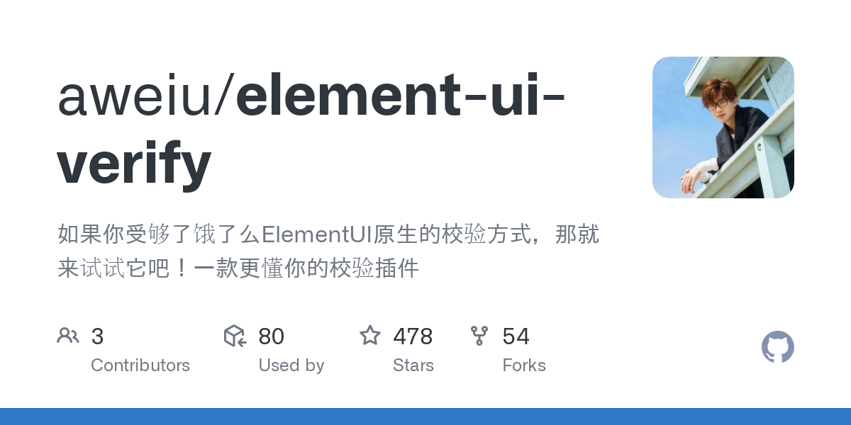 element ui verify