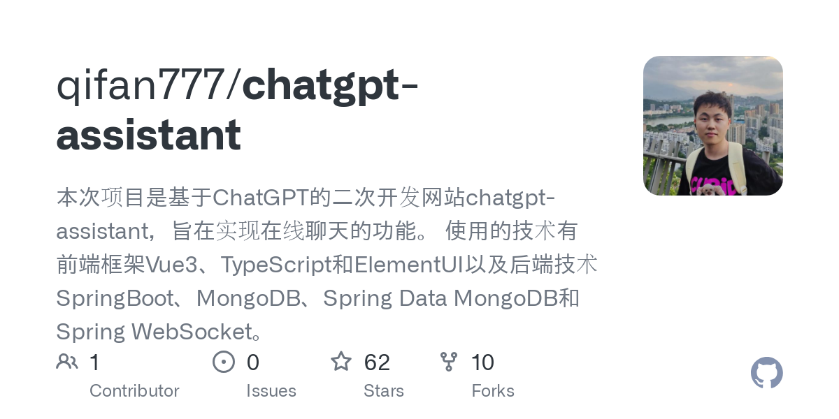 chatgpt assistant