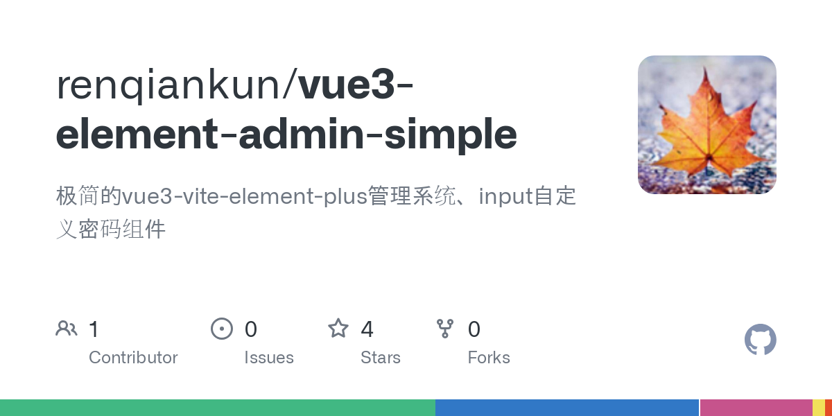 vue3 element admin simple