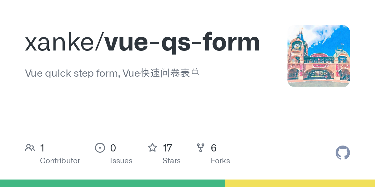 vue qs form