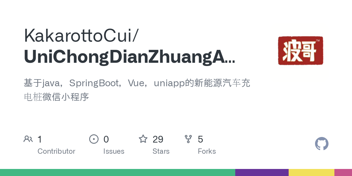 UniChongDianZhuangAPPlet