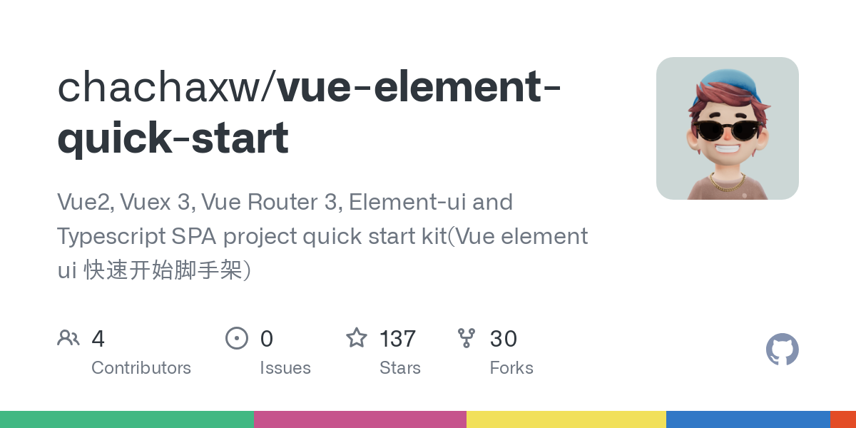 vue element quick start