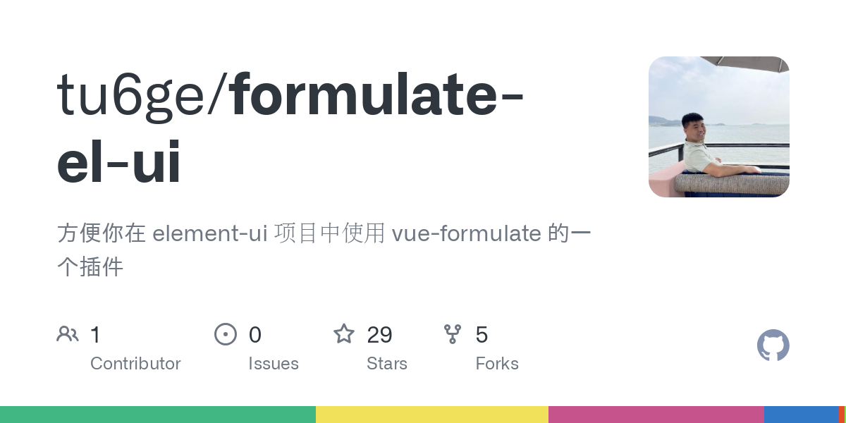 formulate el ui