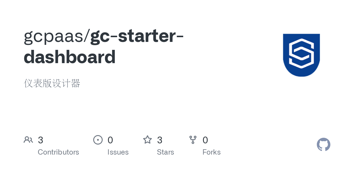 gc starter dashboard