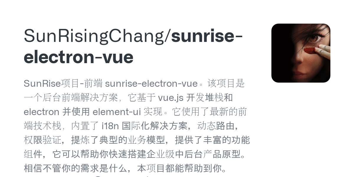 sunrise electron vue