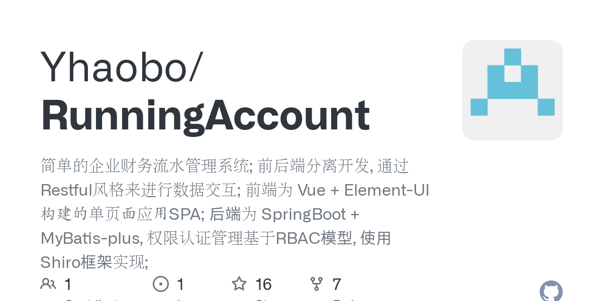 RunningAccount