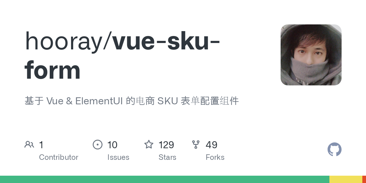 vue sku form