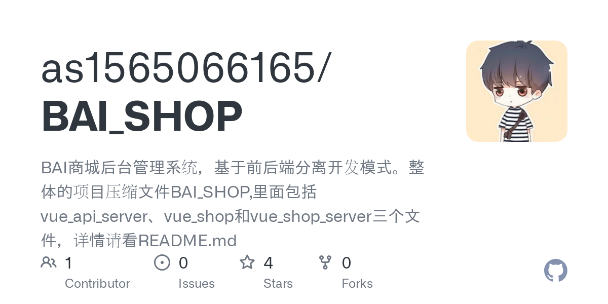 BAI_SHOP