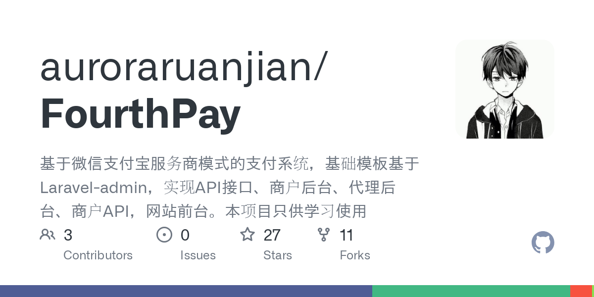 FourthPay