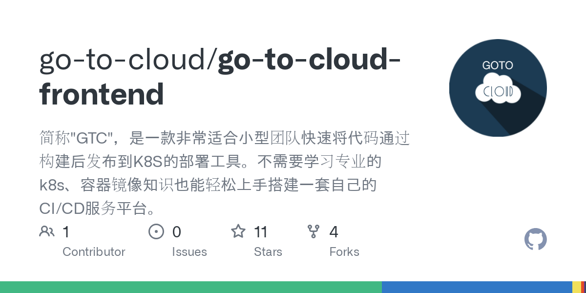 go to cloud frontend