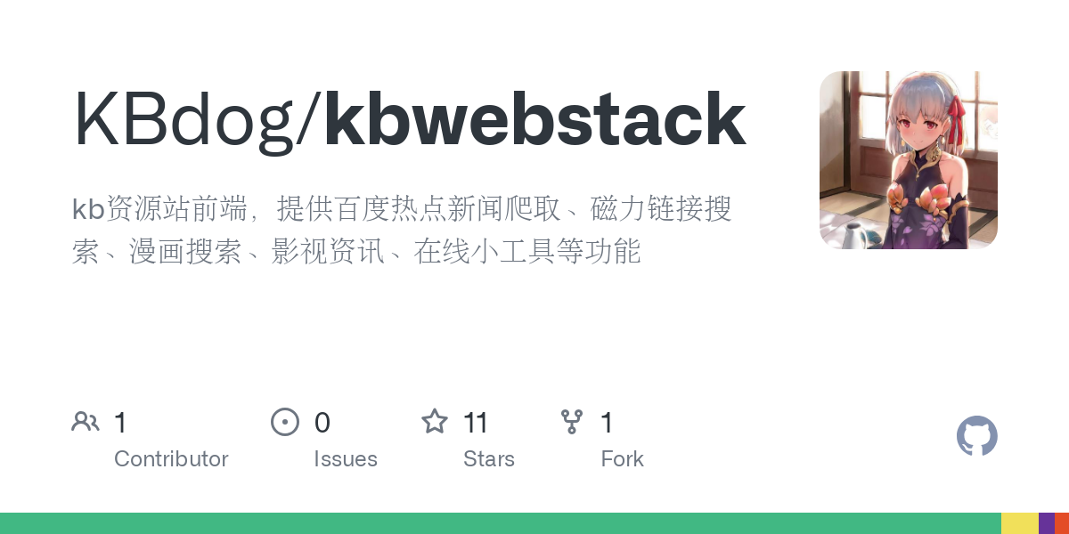 kbwebstack