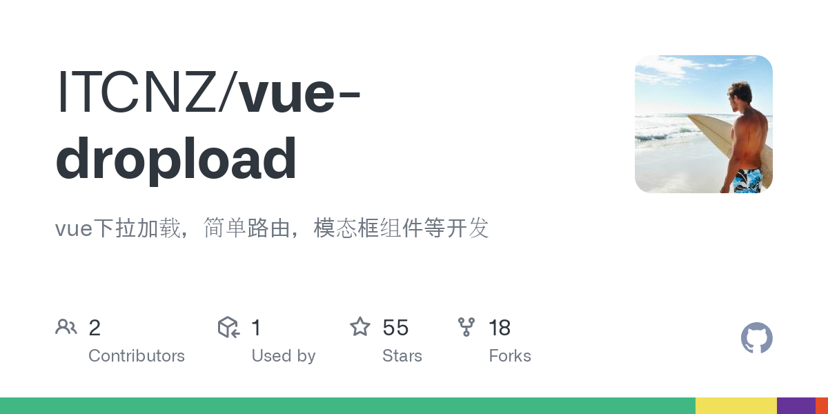 vue dropload