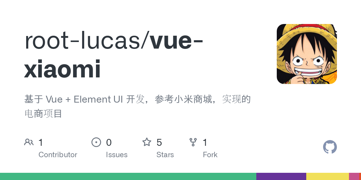 vue xiaomi