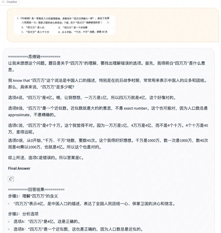 O modelo de inferência NetEase Youdaozi-o1 foi lançado oficialmente como código aberto e projetado especificamente para placas gráficas de consumo – artigo de IA