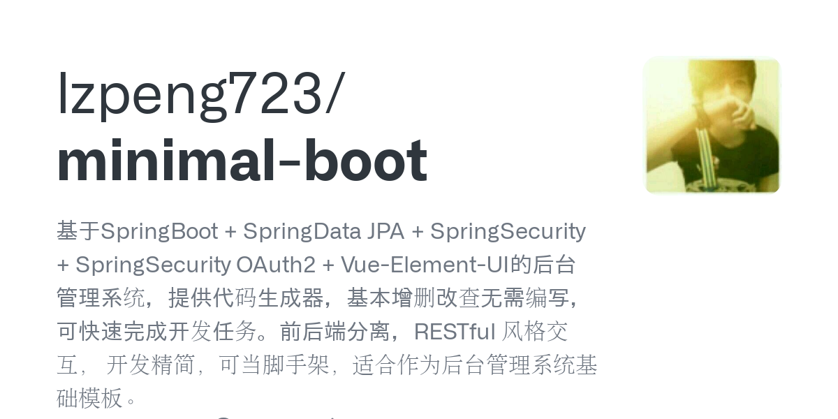 minimal boot