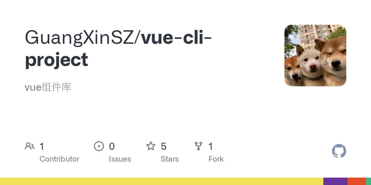 vue cli project