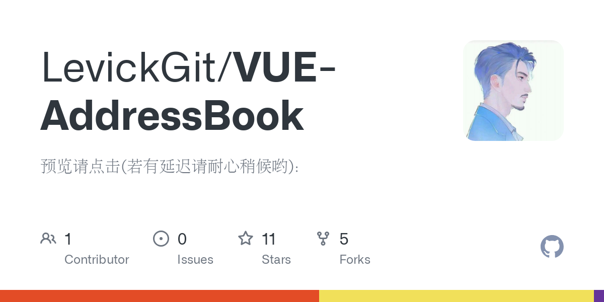 VUE AddressBook