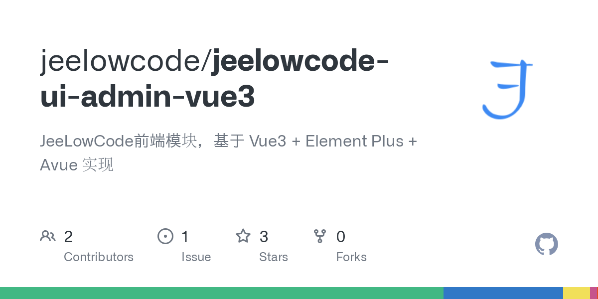 jeelowcode ui admin vue3