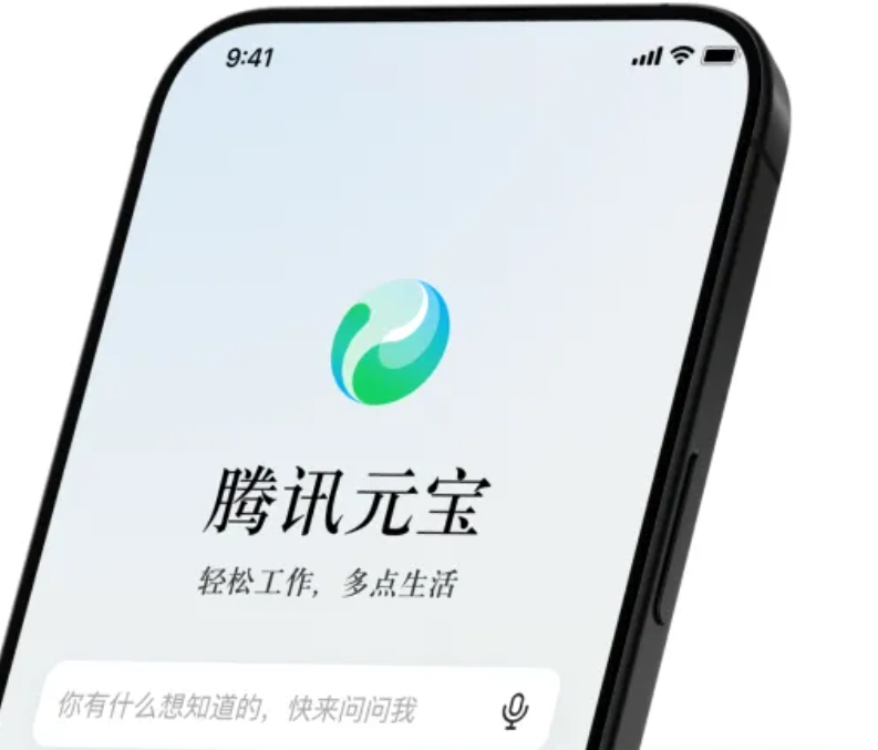 L'équipe d'assistant "Yuanbao" de Tencent AI a été réorganisée et adaptée au CSIG, le chef de la conférence Tencent doit prendre le relais - Article sur l'IA