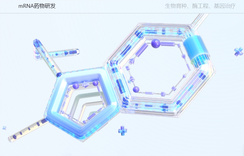 Baidu lança versão atualizada da ferramenta de modelo de computação biológica HelixFold 3 para ajudar na pesquisa em ciências biológicas - artigo de IA