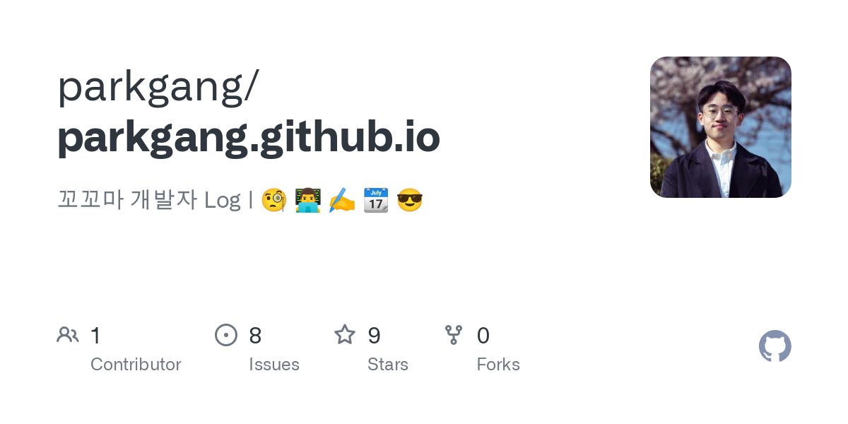 parkgang.github.io