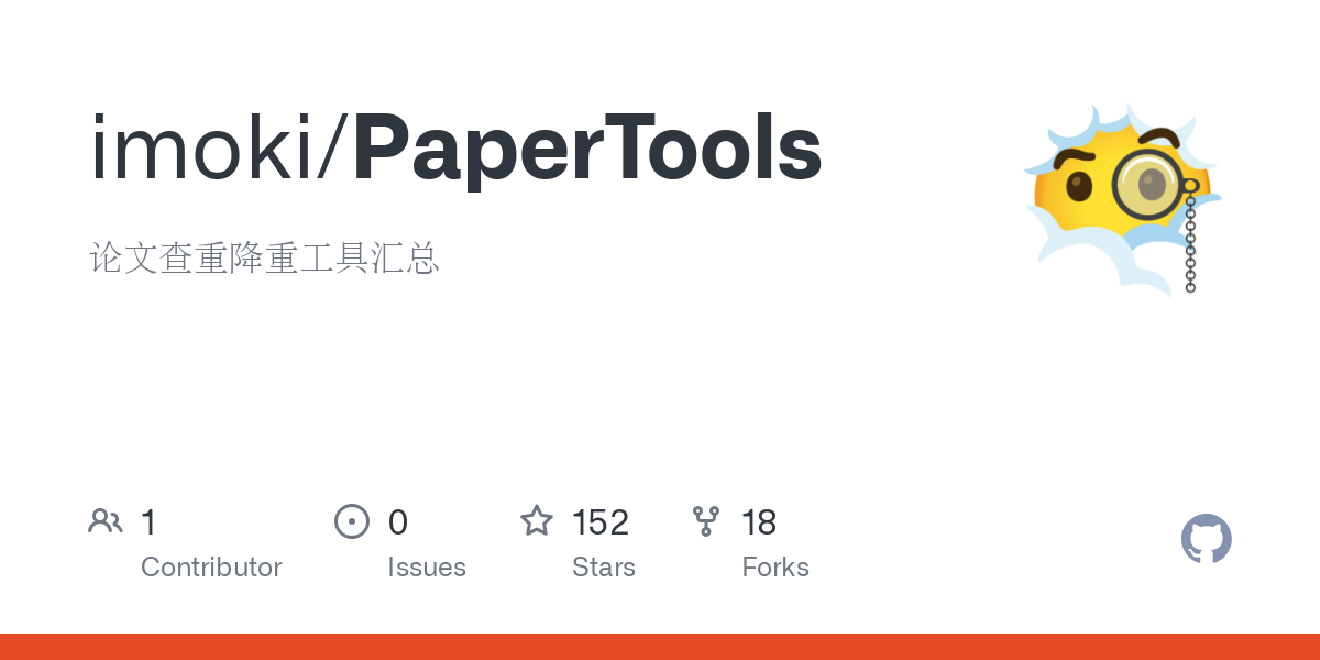 PaperTools