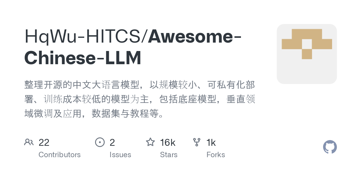 Awesome Chinese LLM