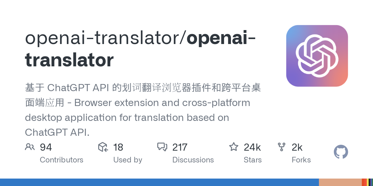 openai translator