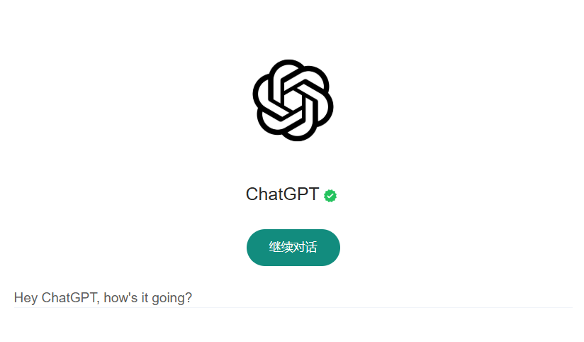 OpenAi Extension ChatGpt 및 WhatsApp 통합 : 사진의 전체 지원, 음성 -AI 기사