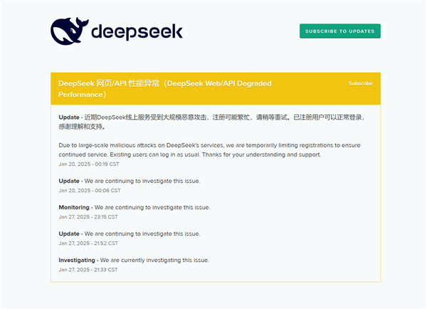 Deepseekは、それが大規模な悪意のある攻撃の対象であると言います、登録は忙しいかもしれません