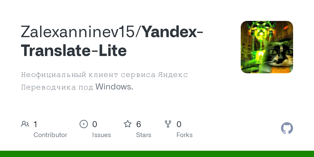 Yandex Translate Lite