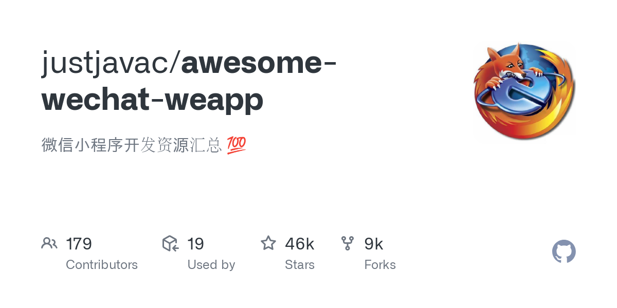 awesome wechat weapp