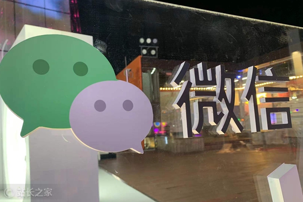 WeChat foi exposto ao teste de escala de cinza da AI Resposta oficial de perguntas e respostas: otimizar a experiência de pesquisa de usuários - artigo da AI