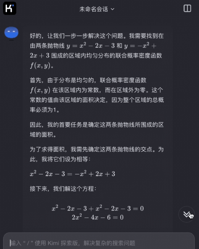 Kimi lance le modèle d'inférence mathématique K0-Math: Capacité mathématique Benchmark Openai O1 Series - AI Article