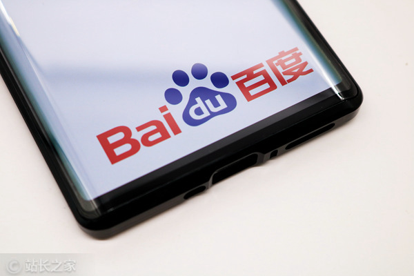 Baidu Wang Haifeng: Wenxin Yiyan's user scale reaches 430 million - AI Articles