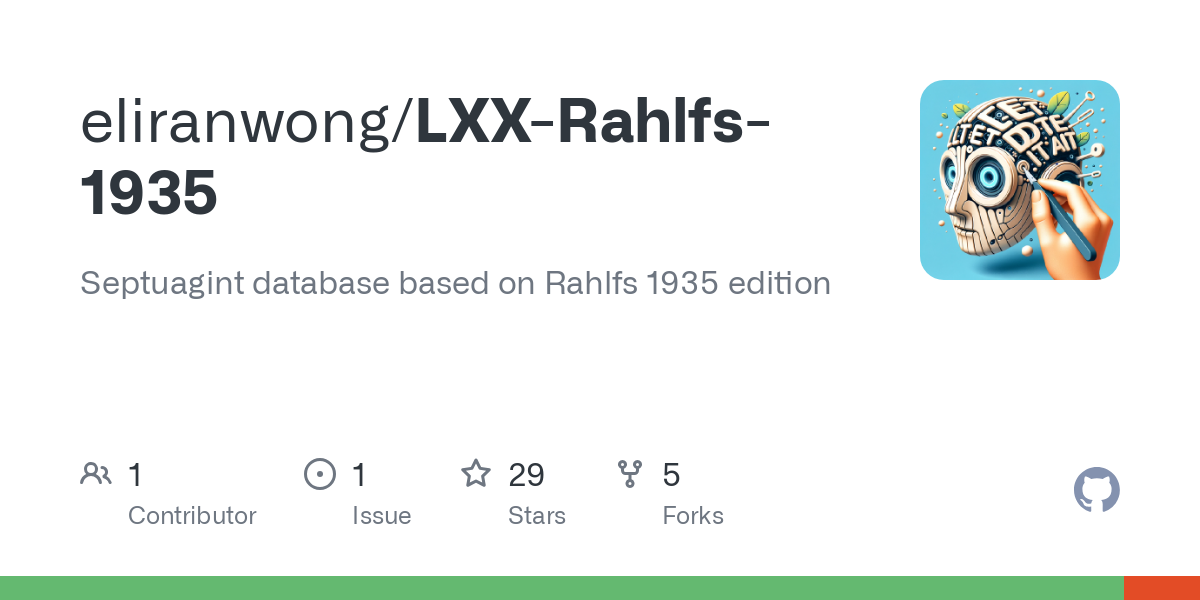 LXX Rahlfs 1935