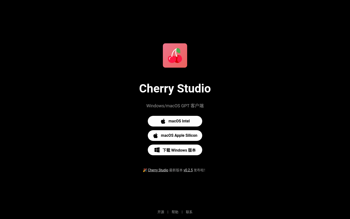 Cherry Studio