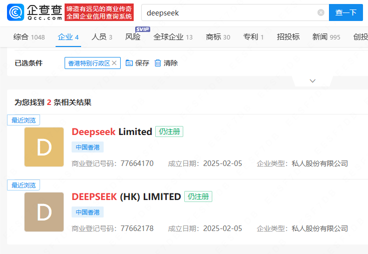 تجاوز مستخدمو Deepseek اليومي النشطون 20 مليون ، وتم تأسيس شركتين تدعى Deepseek في هونغ كونغ - مقالات منظمة العفو الدولية