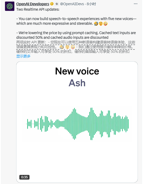 OpenAi의 실시간 API의 주요 업그레이드 : 50%이상의 가격 인하 외에도 5 가지 새로운 목소리를 출시합니다.