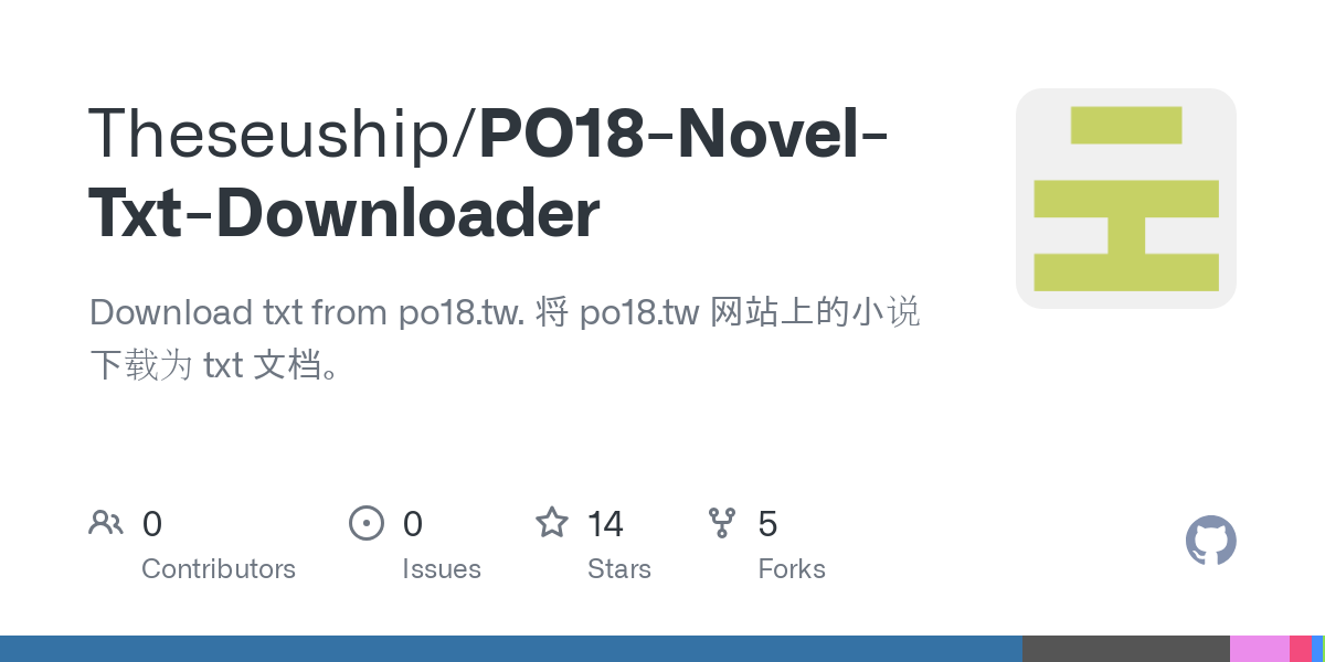 PO18 Novel Txt Downloader