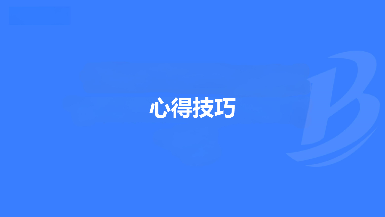 簡單也豐富簡潔網頁設計視覺呈現技巧