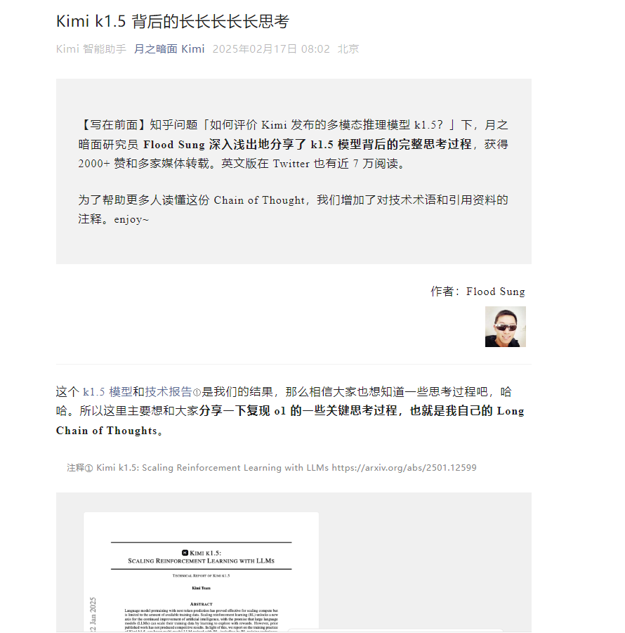 การถอดรหัสด้านมืดของดวงจันทร์ O1: โคทยาวเป็นกุญแจสำคัญและการคิดแบบจำลองจำเป็นต้อง "ใช้เส้นยาว" - บทความ AI