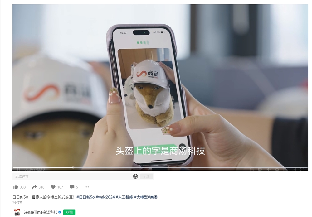 WeChat screenshot_20240705134314.png 微信截图_20240705134314.png