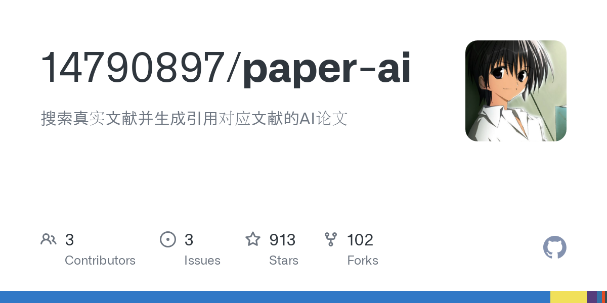paper ai